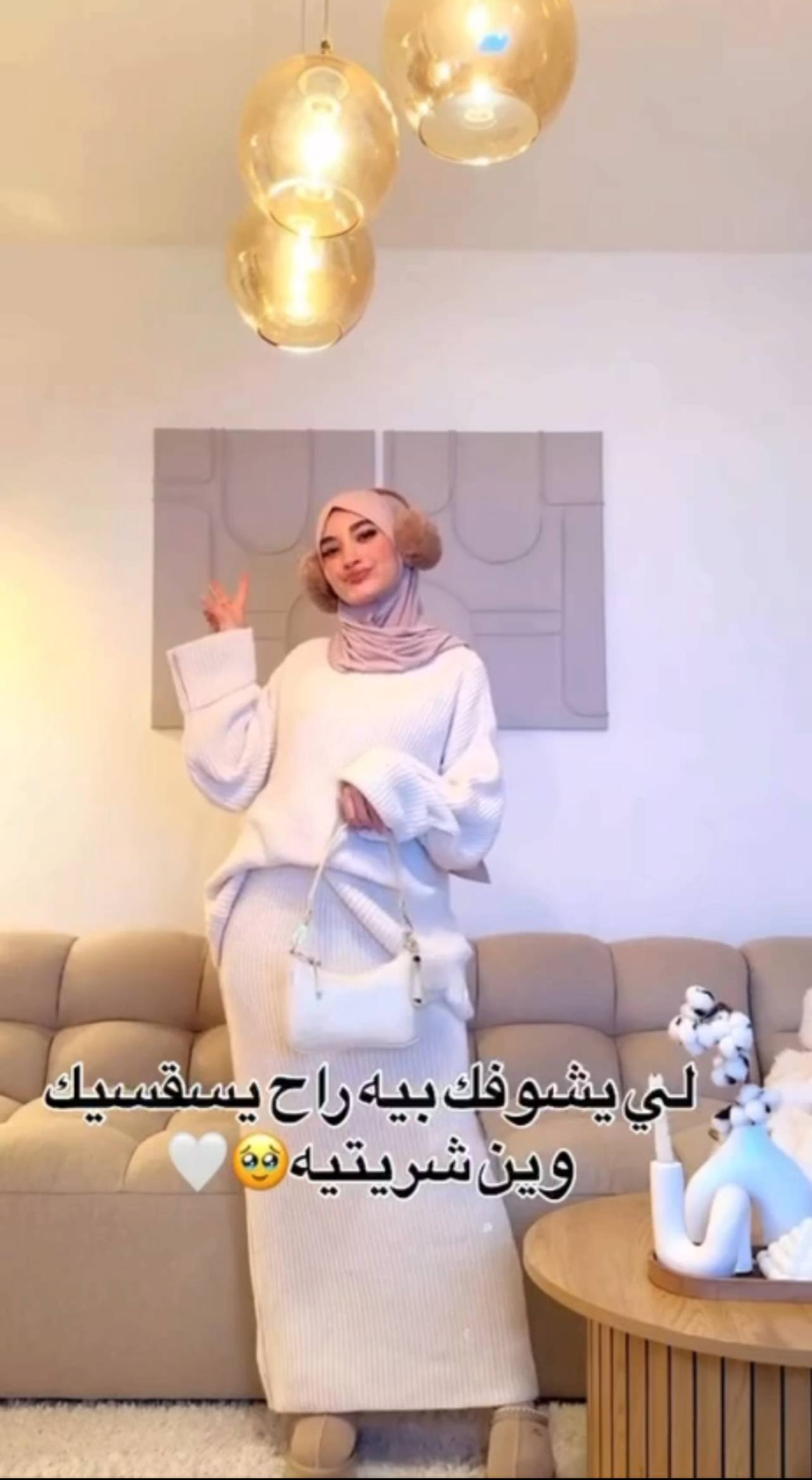 أنصومبل بصاية 2 بياس yeluxe